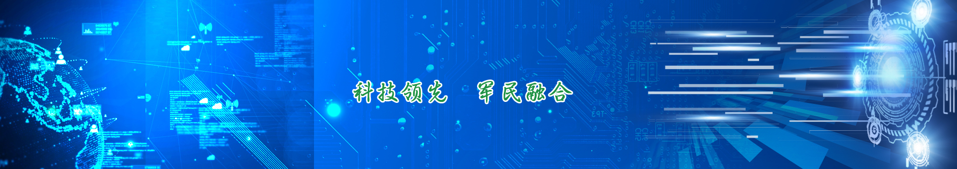 車(chē)間一角